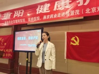 重阳敬老 卒中防治