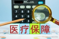 2025年轻人保险配置手册：专业保险人教你用3%收入买对保障