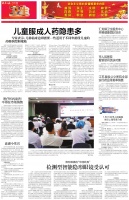 匯龍鎮(zhèn)衛(wèi)生服務(wù)中心開展健康團(tuán)隊(duì)培訓(xùn)