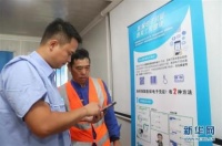 免費(fèi)體檢12月底截止，抓緊預(yù)約！附地址電話