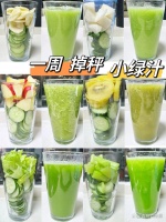 三伏天最狠清肠减脂法！7天掉秤10斤！巨管用