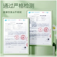 輕奢健康新選擇：輕上膳食纖維果蔬汁，點(diǎn)亮你的生活