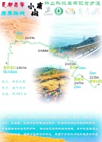 西宁市推出九条森林康养新路线，体验低碳出行魅力