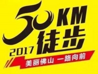 明天的50公里徒步，记得带上这份健康指南