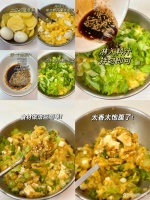 好吃的减脂掉秤餐！年后吃它，越吃越瘦！