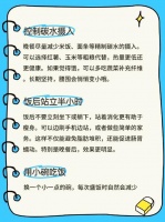 慢跑后吃啥既能瘦身又不反弹？科学搭配秘诀在这里