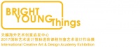 天麟海外藝術(shù)創(chuàng)意啟發(fā)中心2017國(guó)際藝術(shù)設(shè)計(jì)預(yù)科進(jìn)階課程創(chuàng)意藝術(shù)設(shè)計(jì)作品展