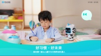 國內(nèi)首發(fā)｜寶寶的習(xí)慣養(yǎng)成，有心大陸AI兒童機(jī)器人就夠了！