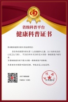 常全胜：口腔健康与儿童：从小培养良好的口腔卫生习惯