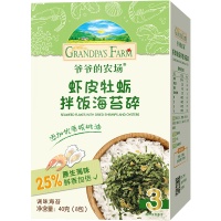 讓寶寶愛上每一口，爺爺?shù)霓r(nóng)場蝦皮牡蠣海苔拌飯碎帶來的美味新體驗