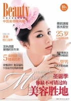 73 水肿型肥胖者的减肥方