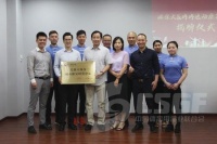 運(yùn)動(dòng)康復(fù)中心體療驛站開(kāi)業(yè) 體醫(yī)結(jié)合護(hù)航健康中國(guó)