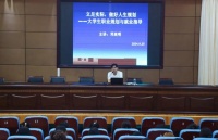 内江就业指导讲座，专家来支招！