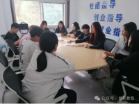 数字智能学院举办“一站式”社区系列活动