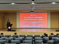 党委学生工作部（处）（就业指导中心、心理健康教育中心）第一、第二党支部开展深入贯彻中央八项规定精神学习暨警示案例教育专题党课