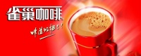 【雀巢咖啡伴侶】雀巢（Nestle）咖啡伴侶瓶裝400克/瓶【價格 行情 報價 批發(fā)】