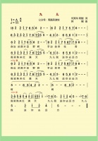 從《九兒》到健康早餐：解讀中國農(nóng)村生活的堅韌與健康飲食的追求