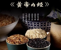 《黄帝内经》：五谷养五脏，你知道五谷应该怎么吃更合适？