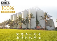 養生健康五穀米