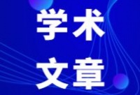 肠胃炎喝什么粥养胃 四款粥值得推荐