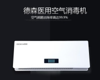 「品牌生态」孕妇使用的空气消毒机行业，哪家品牌生态最为完善？