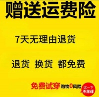 优香孕妇防辐射服：为母婴健康保驾护航的时尚选择