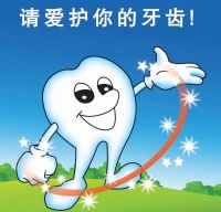 口腔健康是全身健康的基础