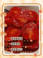 西红柿蜂蜜淡斑怎么搭配最有效？