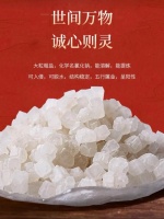 粗盐减肥真有效吗？原理是什么？