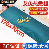 温暖与健康的完美结合——AILUKI艾灸热敷毯子