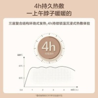 舒緩頸肩壓力，WCZ德國蒸汽艾灸熱敷貼助你輕松應對生活挑戰(zhàn)