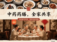 倪海厦艾灸讲座90集视频：解锁艾灸的养生秘籍