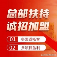 瘦身产品加盟创业新选择