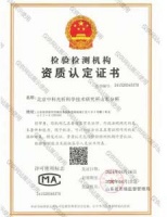 基因毒性杂质检测