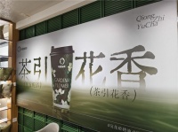 轻乳无添加破局新茶饮健康赛道，琼栀语茶重新定义东方茶饮美学