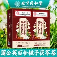 想让身心回归自然？这份草本养生茶饮指南别错过！一杯茶的时间，开启身心舒缓之旅，带你感受自然的治愈力量