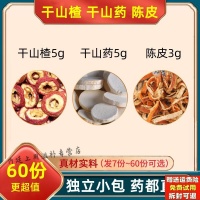 想要健康养生却不知选啥茶饮？这六款独特草本配方茶饮，宛如健康守护神，为你的日常养生带来全新选择