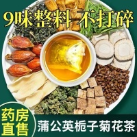 想每天轻松养生？这些草本配方的养生茶饮别错过，天然成分精心搭配，为你的健康保驾护航