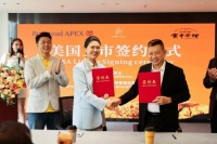 黄帝茶铺拟赴美上市 迈向全球化品牌发展——将天然草本茶的健康之道带向世界