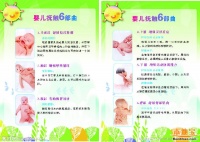 嬰兒撫觸的好處有哪些? 怎么做嬰兒撫觸?