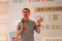 崔玉涛现身北京分享科学育儿知识 纠正育儿误区
