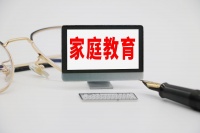 家庭教育中的十大误区，你中了几个