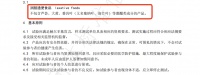 行业首个润肠通便健康食品评价标准落地 为健康中国注入新动能