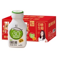 輕上（LIGHT UPPER）0糖生椰：健康飲食的新選擇，開啟輕生活方式！