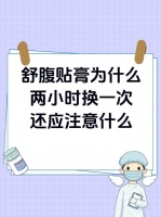 瘦身貼有用嗎（瘦身最快的減肥方法）