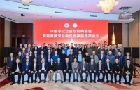 再啟新征程！三博腦科范濤教授連任脊柱脊髓專委會主任委員