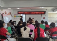 ?妝點靚麗生活！蘭花社區(qū)開展化妝能力提升活動