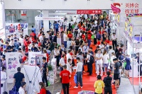 2020北京國際健康美容化妝品展覽會暨減肥養(yǎng)生展覽會