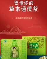 碧生源“四茶”是如何成為保健功能袋泡茶領(lǐng)先者的？