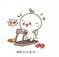 這些年我們在減肥路上踩過的坑……（一）